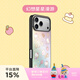 PopSockets【白日夢(mèng)手帳本·手機殼】Hello Kitty合作蘋(píng)果手機殼磁吸iPhone17Pro手機保護全包鏡面透明手機殼 幻想星星漫游【鏡面】 iPhone 16 Pro Max