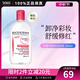 莎莎（Sasa）舒妍多效潔膚液深層清潔舒緩溫和卸妝500ml