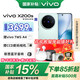 vivo X200s 國(guó)家補(bǔ)貼 蔡司超級(jí)潛望長(zhǎng)焦 膠片Live 濕手秒開超聲波指紋 6200mAh藍(lán)海電池 天璣9400+手機(jī) 薄荷藍(lán) 16GB+1TB