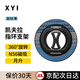 XYI凱夫拉磁吸指環(huán)支架Magsafe磁吸式芳綸纖維360°旋轉手機殼指環(huán)扣桌面支架支撐架多功能懶人指環(huán)扣 【N56超強磁吸】月升丨雙折