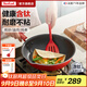 特福（Tefal）炒鍋家用不粘鍋佳溫紅心炒菜鍋煎炒鍋平底鍋電磁爐燃?xì)庠钔ㄓ贸村?紅心不粘煎炒鍋【帶蓋】 28cm