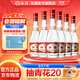 汾酒玻瓶玻汾 清香型白酒 口糧酒 高度白酒整箱裝 42度 475mL 6瓶 紅蓋玻汾非原箱