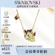 施華洛世奇ChineseZodiac生肖款龍項鏈女送女友生日禮物女5676540