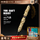 英雄（HERO）鋼筆/寶珠筆12K金筆尖雙龍戲珠圖騰雕飾男士生日禮物筆2000 金色套裝