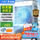 志高（CHIGO）空調(diào)扇工業(yè)冷風(fēng)機(jī)強(qiáng)力制冷電冷風(fēng)扇移動(dòng)水冷空調(diào)加冰塊商用大面積車間超強(qiáng)降溫冷氣機(jī)純銅電機(jī)