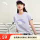 安踏冰絲T丨短袖T恤女棉質(zhì)打底體恤正肩針織運動(dòng)休閑寬松透氣上衣女裝
