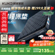 顧家家居乳膠席夢(mèng)思mini簧獨袋彈簧德國muller3D撐腰3DMAX床墊 1.8*2.0