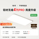 簡(jiǎn)頓全光譜無縫護(hù)眼吸頂燈客廳主燈4代pro超薄現(xiàn)代簡(jiǎn)約國家補(bǔ)貼包安裝