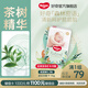 好奇森林密語(yǔ)紙尿褲透氣超薄干爽尿不濕嬰兒寶寶尿布紙尿布尿包尿不濕 L 1包 36片 【紙尿褲】
