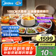 美的（Midea）暖菜板+火鍋【政府補貼】 飯菜保溫板熱菜板  2000w電陶爐火鍋家用旋轉餐桌轉盤(pán)電動(dòng)旋轉HBT100YH 