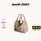 MARIE CLAIRE輕奢大牌包包女包法國(guó)奢侈品2025款水桶包菜籃子包七夕禮物送老婆 大象灰升級(jí)款【現(xiàn)貨速發(fā)】
