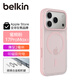 貝爾金（BELKIN）適用iphone17promax手機殼 蘋(píng)果17promax全包磁吸手機殼 粉色半透明手機保護套