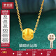 夢(mèng)金園黃金轉運珠路路通貓眼5D硬金轉運珠吊墜女款