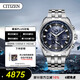西鐵城（CITIZEN）手表男日韓表光動(dòng)能電波日顯表盤(pán)鋼帶商務(wù)送禮物男友AT9031-52L
