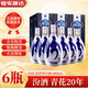汾酒青花20   清香型白酒 商務(wù)宴請送禮 禮盒裝 53度 500mL 6瓶  青花20年