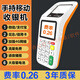 拉卡拉手持移動(dòng)收銀機超市便利店小型餐飲收款機服裝店收銀系統管理一體機微信支付寶三合一掃碼支付設備 【0.26%費率】4G網(wǎng)絡(luò )免費流量