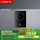 方太灶具電磁灶C30GW【門店同款】方太嵌入式灶具國家補(bǔ)貼15%家用廚房高能9段*火力 電磁灶