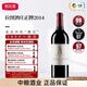 拉圖酒莊（CHATEAU LATOUR）法國名莊大拉圖城堡小拉圖副牌干紅葡萄酒原瓶進(jìn)口紅酒 正牌2014年JS99分