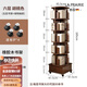 LA PRAIRIE 德國品牌全實(shí)木旋轉書(shū)架360度書(shū)柜家用閱讀收納架兒童落地置物架 六層-胡桃木色移動(dòng)抽屜款 免費上門(mén)安裝
