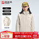 探路者（TOREAD）羽絨沖鋒衣 秋冬男女三合一可脫卸保暖防寒服外套TAWWCM92602