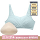 愛(ài)慕義乳（aimer latexbreast）愛(ài)慕新款義乳文胸假胸假乳房術(shù)后3A抗菌無(wú)鋼圈文胸夏季透氣花漾 綠松石藍+棉質(zhì)義乳 A75