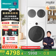 海信（Hisense）棉花糖Ultra全家筒三筒洗衣機 3洗2烘 活水健康 三桶自由組合 懶人0手洗 WF100E6Q-1+WV20W 珠光白
