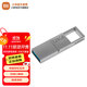 小米（MI） 小米雙接口U盤(pán) 手機電腦兼容USB3.2高速讀寫(xiě)Type-C接口 金屬外殼 便攜存儲 小米雙接口U盤(pán) 128G