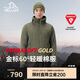 伯希和（Pelliot）[P系列]Primaloft金標(biāo)P棉棉服男女戶外保暖冬季外套114376129綠L