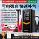 埠威汽車(chē)應急啟動(dòng)電源車(chē)載充氣泵一體機車(chē)用大容量搭電寶電瓶虧電打火輪胎補氣無(wú)線(xiàn)打氣筒 推薦【搭電充氣五合一】智能夾搭電保護