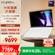 LGgram Pro  國家補貼 Ultra7 16英寸輕薄本防眩光筆記本（32G+1TB 白 16Z90SP-G.AL87C）游戲AI PC