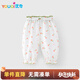 優(yōu)奇女童防蚊褲夏裝2025新款可愛(ài)寶寶休閑外穿燈籠褲子兒童夏季薄款