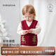 babylove嬰兒針織馬甲秋冬綿羊毛背心上衣男女寶寶小坎肩毛衣紅色喜慶馬夾