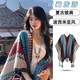 沐霓川藏旅游穿搭披肩女秋2025新款波西米亞風(fēng)民族風(fēng)外搭針織斗篷披風(fēng) 旅游斗篷披肩【藍褐色】