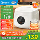 美的（Midea） 電飯煲 家用電飯鍋智能預約多功能微壓 可煮小米粥迷你小型1-2-4人煮飯鍋電煮鍋易清洗小巧機身 【國家補貼】 白色 FB30M161 3L