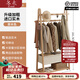 冬木實(shí)木衣帽架臥室掛衣架可移動(dòng)室內(nèi)晾衣架臟衣簍隔夜衣服置物架 實(shí)木加粗-移動(dòng)掛衣架-原木色0.8M