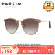 帕森（PARZIN）偏光太陽(yáng)鏡女 復古大框遮陽(yáng)防曬眼鏡 開(kāi)車(chē)駕駛潮墨鏡 PZ9913