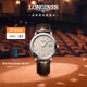 浪琴（LONGINES）瑞士手表 軍旗系列 機械皮帶男表 L49844792