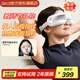 SKG【重磅新品】眼部按摩儀E5熱敷眼睛按摩眼罩可視化按摩器護眼儀 教師節生日禮物送女友老師同事 王一博同款【重磅新品】眼部按摩E5