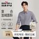 柒牌【加絨】長(zhǎng)袖襯衫2025冬季新品商務(wù)休閑舒適保暖厚款翻領(lǐng)襯衣 淺灰 40 (175) 92A