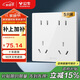公牛（BULL）開(kāi)關(guān)插座 G12系列 十孔插座86型面板 五只裝量販裝 G12Z423象牙白