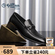 金利來（goldlion）男鞋皮鞋樂福鞋時尚個性舒適套腳商務(wù)休閑鞋58013089501A黑色40