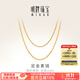 明牌珠寶黃金素鏈足金細(xì)密O字項(xiàng)鏈單麥鏈禮物女AFR0002工費(fèi)100 42厘米 約2.14克
