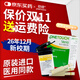 穩捷穩悅型血糖試紙進(jìn)口原強生穩捷智佳血糖儀免調碼糖尿病人測血糖 【26年12月更低痛】穩悅試紙100片+針頭棉片