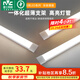 雷士（NVC）led燈管長條燈超亮燈管一體化辦公燈家用倉庫廠房燈管燈帶燈條 Ra90高顯 0.6米-20瓦-暖白光