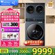 小天鵝（LittleSwan）滾筒洗衣機全自動(dòng) 熱泵洗烘一體正反轉 12KG大容量本色系列藍氧去特漬 懶人分區洗多筒 雙智投三桶 【25年新品三筒迷你小烏梅】熱泵+冷凝真洗烘