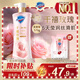 舒膚佳全新凈透沐浴露千禧玫瑰香570g含泛醇果酸瑩潤留香【王楚欽同款】