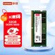 聯(lián)想（Lenovo）32GB DDR5 5600 筆記本內存條 助力AI 適配黑神話(huà)悟空