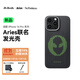 PITAKA適用蘋(píng)果iPhone16ProMax手機殼Aries聯(lián)名發(fā)光殼Pro磁吸凱夫拉碳纖維紋芳綸超薄上下包高級感保護套 [外星人] Alien iPhone16ProMax手機殼