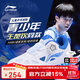 李寧（LI-NING）兒童乒乓球鞋BOA旋鈕專(zhuān)業(yè)防滑耐磨比賽訓練專(zhuān)用運動(dòng)球鞋 36 