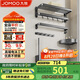 九牧（JOMOO）衛生間置物架毛巾架免打孔浴室掛件套裝槍灰新品7件套9394037-P01